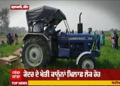 Haryana 'ਚ ਖੇਤੀ ਕਾਨੂੰਨਾਂ ਖ਼ਿਲਾਫ਼ ਲੋਕ ਰੋਹ, ਖੜੀ ਫਸਲ 'ਤੇ ਚਲਾਇਆ ਟਰੈਕਟਰ