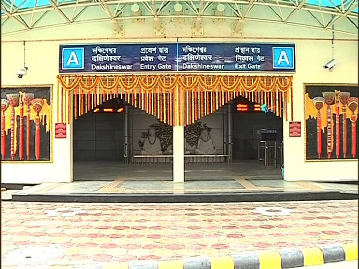 দক্ষিণেশ্বর থেকে নিউ গড়িয়া পর্যন্ত মেট্রো পরিষেবার টাইম টেবিলও তৈরি।