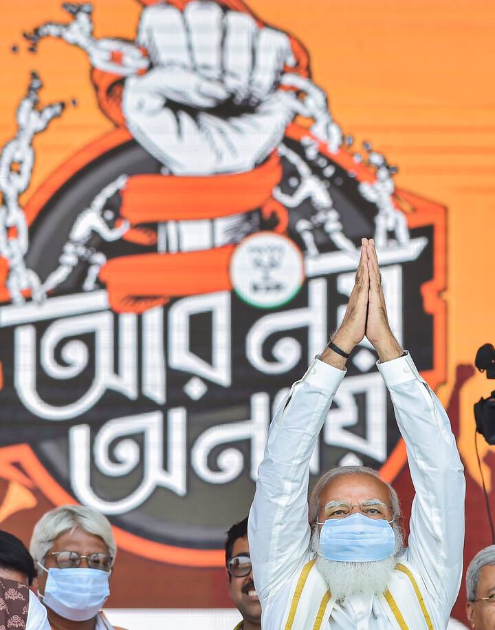 BJP government should be formed not just for political 'poribartan' (political change), but 'asol poribartan' (real change) in Bengal. Lotus will bring that 'asol poribartan' that youth aims for: Prime Minister Narendra Modi while addressing a public meeting at Chinsurah Dunlop ground in Hooghly district: PM Modi (Image Courtesy: PTI)