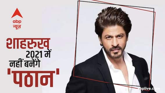 Why Shah Rukh Khan's Pathan won't release this year?