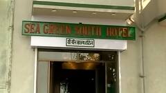 MP Mohanbhai Delkar found dead in Mumbai Hotel; suicide note found