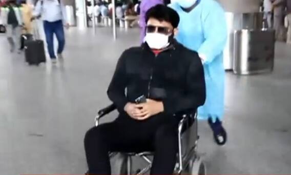 ਵ੍ਹੀਲ ਚੇਅਰ 'ਤੇ ਬੈਠੇ ਨਜ਼ਰ ਆਏ ਕਪਿਲ ਸ਼ਰਮਾ