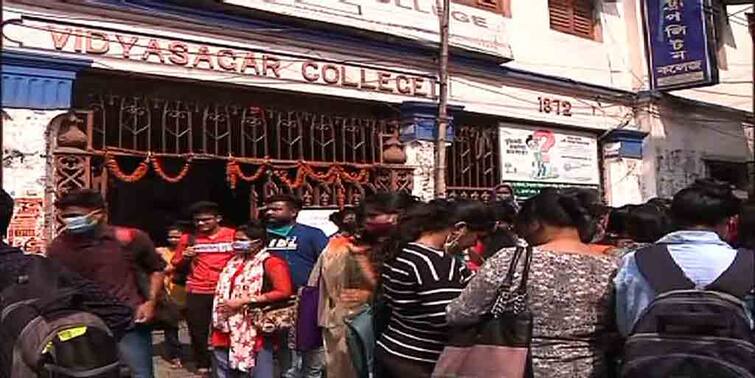 Vidyasagar College: Increase in the admission fees created protest around college campus Vidyasagar College: ২০ টাকা থেকে একলাফে হাজার! ফি বৃদ্ধির প্রতিবাদে বিক্ষোভ পড়ুয়াদের