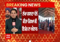 Breaking : ਲੱਖਾ ਸਧਾਣਾ ਦੇ ਸੱਦੇ ਤੇ ਮਹਿਰਾਜ ਪਿੰਡ ਪਹੁੰਚ ਰਹੇ ਕਿਸਾਨ