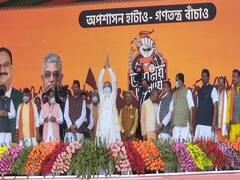 ਮੋਦੀ ਨੇ ਇੱਕ ਦਿਨ ਪਹਿਲਾਂ ਕੀਤੀ ਰੈਲੀ, ਟੀਐਮਸੀ ਨੇ ਉਸ ਥਾਂ ਦਾ ਕਰਾਇਆ ਸ਼ੁੱਧੀਕਰਨ