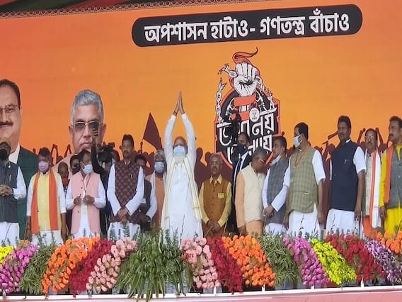 ਮੋਦੀ ਨੇ ਇੱਕ ਦਿਨ ਪਹਿਲਾਂ ਕੀਤੀ ਰੈਲੀ, ਟੀਐਮਸੀ ਨੇ ਉਸ ਥਾਂ ਦਾ ਕਰਾਇਆ ਸ਼ੁੱਧੀਕਰਨ ਮੋਦੀ ਨੇ ਇੱਕ ਦਿਨ ਪਹਿਲਾਂ ਕੀਤੀ ਰੈਲੀ, ਟੀਐਮਸੀ ਨੇ ਉਸ ਥਾਂ ਦਾ ਕਰਾਇਆ ਸ਼ੁੱਧੀਕਰਨ