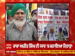 ਬਰਨਾਲਾ ਅਤੇ ਗੁਰਦਾਸਪੁਰ 'ਚ ਮਨਾਇਆ ਪੱਗੜੀ ਸੰਭਾਲ ਜੱਟਾ ਦਿਹਾੜਾ