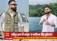 ਕਰਨ ਔਜਲਾ Vs ਅੰਮ੍ਰਿਤ ਮਾਨ, ਸ਼ੁਰੂ ਹੋਈ ਦੋਹਾਂ ਦੀ Online ਵਾਰ