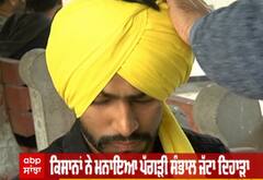 ਕਿਸਾਨਾਂ ਨੇ ਮਨਾਇਆ ਪੱਗੜੀ ਸੰਭਾਲ ਜੱਟਾ ਦਿਹਾੜਾ