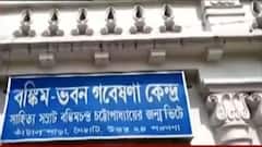 'চুঁচুড়ার বন্দে মাতরম ভবনের বেহাল দশা', প্রধামন্ত্রীর অভিযোগের পাল্টা প্রতিবাদ বিক্ষোভ নৈহাটি সাংস্কৃতিক সমন্বয়ের