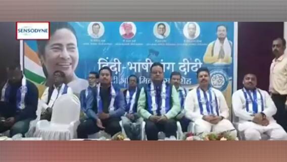 Ananda Sakal IV: পাখির চোখ একুশে! হিন্দিভাষীদের মন জয় করতে কোচবিহারে আলাদা সেল তৈরি তৃণমূলের