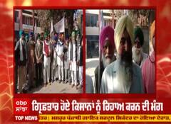 ਕਿਸਾਨਾਂ ਨੇ ਡਿਪਟੀ ਕਮਿਸ਼ਨਰਾਂ ਨੂੰ ਦਿੱਤੇ ਮੰਗ ਪੱਤਰ