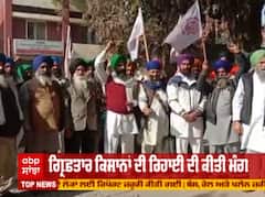 Kisan Andolan -  ਕਿਸਾਨਾਂ ਨੇ ਮਨਾਇਆ ਜ਼ਬਰ ਵਿਰੋਧੀ ਦਿਹਾੜਾ