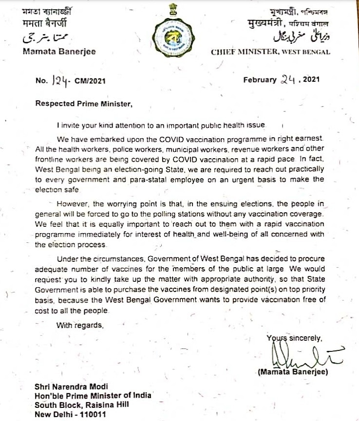 WB Election 2021 News:  ভোটমুখী বঙ্গে নতুন ইস্যু করোনা ভ্যাকসিন! রাজ্য-কেন্দ্রের ঘোষণায় ইঙ্গিত তেমনই