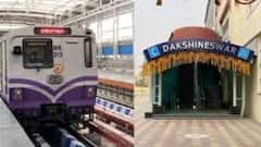 Dakshineswar Metro: মেট্রোপথে জুড়ল শহরের দুই কালীক্ষেত্র, পুজোর ডালা নিয়ে উঠলেন যাত্রীরা
