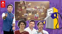 Political Memes: This is how 'Pawri Hori Hai' brought focus to fuel price hike