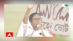 Mamata Banerjee at Hooghly: বিজেপিতে সুরক্ষিত নয় মা-বোনেরা, ওই দলে মেয়েদের পাঠাবেন না : মমতা