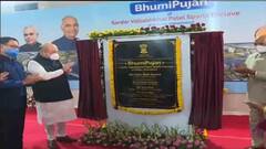 মোতেরার নাম নরেন্দ্র মোদি স্টেডিয়াম! সমালোচনায় সরব বিরোধীরা