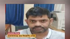 Rakesh Singh Arrest: বলেছিলেন দিল্লি যাবেন, কিন্তু রাকেশ গ্রেফতার পূর্ব বর্ধমানের থেকে !