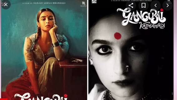 Take a look at the don avatar of Alia Bhatt | Khabar Filmy Hai (24.02.2021)