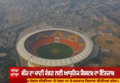 Motera Stadium ਦਾ ਨਾਮ ਬਦਲ ਕੇ ਰੱਖਿਆ ਗਿਆ ਨਰੇਂਦਰ ਮੋਦੀ Stadium , Amit Shah ਨੇ ਦੱਸਿਆ ਕਾਰਨ