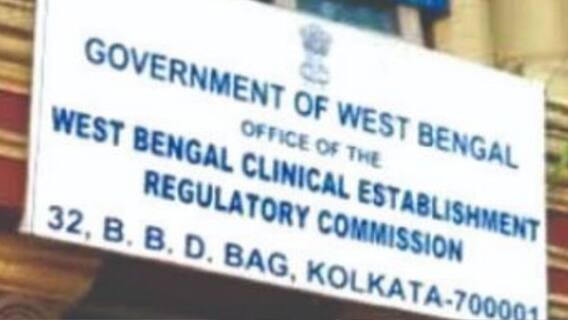 Medical negligence : চিকিৎসায় গাফিলতির অভিযোগে ৪ নার্সিংহোমকে জরিমানা স্বাস্থ্য কমিশনের