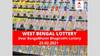 West Bengal Lottery Results Today: পশ্চিমবঙ্গ প্রিয় বঙ্গভূমি ভাগীরথী লটারি: ফলাফল আজ বিকেল চারটায়; প্রথম পুরস্কার বিজয়ী ৫০ লাখ  টাকা পাবেন