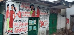 WB Election 2021: দেওয়াল লিখে 'টুম্পা সোনা'কে ব্রিগেডে যাওয়ার ডাক বামেদের