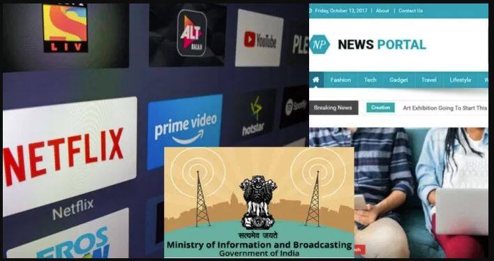 Strict measures on social media, OTT and news websites, new instructions issued by central government ਸੋਸ਼ਲ ਮੀਡੀਆ, ਓਟੀਟੀ ਤੇ ਨਿਊਜ਼ ਵੈੱਬਸਾਈਟਾਂ 'ਤੇ ਸਖਤੀ, ਕੇਂਦਰ ਸਰਕਾਰ ਵੱਲੋਂ ਨਵੀਆਂ ਹਦਾਇਤਾਂ ਜਾਰੀ