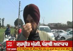 ਅਲਵਿਦਾ ਸੁਰਾਂ ਦੇ ਸਿਕੰਦਰ , ਗੁਰਪ੍ਰੀਤ ਘੁੱਗੀ ਵੀ ਅੰਤਿਮ ਯਾਤਰਾ 'ਚ ਹੋਏ ਸ਼ਾਮਿਲ