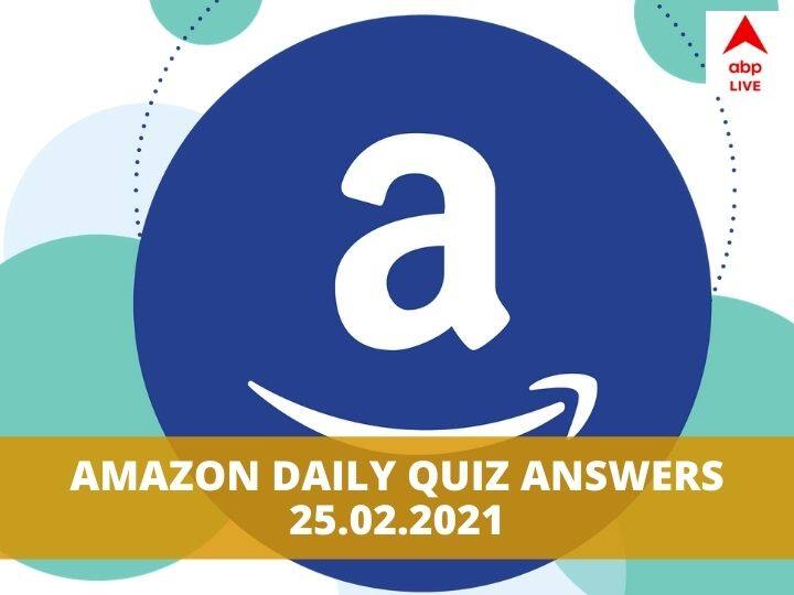 Amazon Daily Quiz Answers Today 25 February 2021 Win Sony DSLR Amazon App Quiz Answers Amazon Daily Quiz Answers Today: Win Sony DSLR Today!