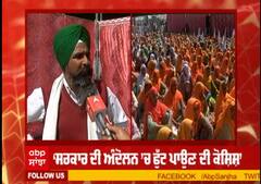 ਤਰਨਤਾਰਨ ਰੈਲੀ 'ਚ ਕਿਸਾਨ ਲੀਡਰ ਦੀ ਸਰਕਾਰ ਨੂੰ ਚੇਤਾਵਨੀ