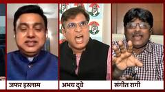 Wrong to use only Nehru-Gandhi family name pan-India: Sangit Ragi over renaming Motera