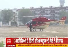 ਹੈਲੀਕੌਪਟਰ 'ਤੇ ਆਏ Dushyant Chautala ਦਾ ਕਿਸਾਨਾਂ ਨੇ ਇੰਝ ਕੀਤਾ ਸਵਾਗਤ