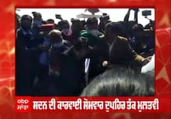 Breaking | Shimla | Budget Session ਦੇ ਪਹਿਲੇ ਦਿਨ ਹੋਈ ਧੱਕਾ ਮੁੱਕੀ, ਰਾਜਪਾਲ ਨੂੰ ਵੀ ਘੇਰਿਆ