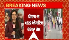 Punjab 'ਚ ਮੁੜ ਵਧ ਰਹੇ Corona ਕੇਸ,24 ਘੰਟਿਆਂ ‘ਚ 628 ਨਵੇਂ ਮਾਮਲੇ