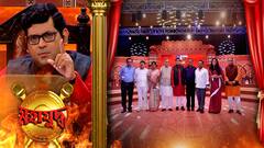 Maha Yuddha (2): 'এজেন্সি যে মুহূর্তে হানা দেয় ঘরে, প্রতিহিংসার তত্ত্ব তখন শাসকের মনে পড়ে।’ প্রস্তাবের পক্ষে অর্জুন, অগ্নিমিত্রা, শমীক, রাজু। বিপক্ষে তাপস, ব্রাত্য, শশী পাঁজা, সমীর চক্রবর্তী।