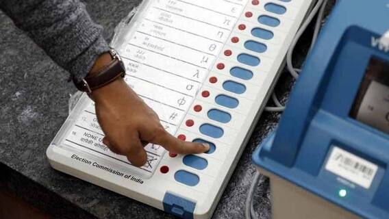 West Bengal Assembly Elections 2021: রাজ্যে কোন কেন্দ্রে হবে ভোট? দেখে নিন একনজরে