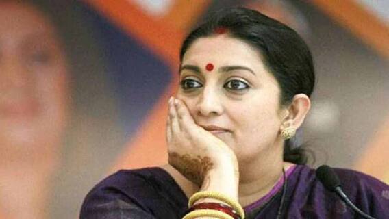 Smriti Irani Bengal visit: ‘মমতাদির সিন্ডিকেটের রাস্তা ভেঙেচুরে রয়েছে', স্কুটার চালিয়ে খোঁচা স্মৃতি ইরানির