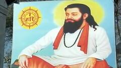 Ravidas jayanti 2022 :रविदासिया संप्रदाय काय आहे? ज्याचं पंजाबच्या राजकीय अन् सामाजिक जीवनात मोठं महत्व