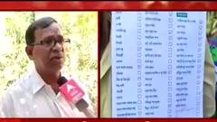 WB Election 2021: কী কী সুবিধা মিলছে? ফর্ম পূরণ করিয়ে অভিনব প্রচার শাসকদলের, 'মুচলেকা আদায়', কটাক্ষ BJP-র