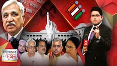 ঘণ্টাখানেক সঙ্গে সুমন (২৬.০২.২০২১), বিষয়-২৭ মার্চ থেকে রাজ্যে ৮ দফায় ভোট, বেলাগাম পেট্রোপণ্য, ভোটে ধাক্কা বিজেপির? যুব নেতার মৃত্যুতে সুবিধে বাম-কংগ্রেসের? মা ক্যান্টিনে লাভ তৃণমূলের? কী বলছে সি ভোটারের সমীক্ষা?