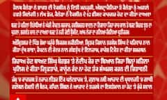 ਜਾਣੋ ਦੇਸ਼-ਦੁਨੀਆ ਦੀਆਂ ਅੱਜ ਦੀਆਂ ਵੱਡੀਆਂ ਖ਼ਬਰਾਂ (Headlines)
