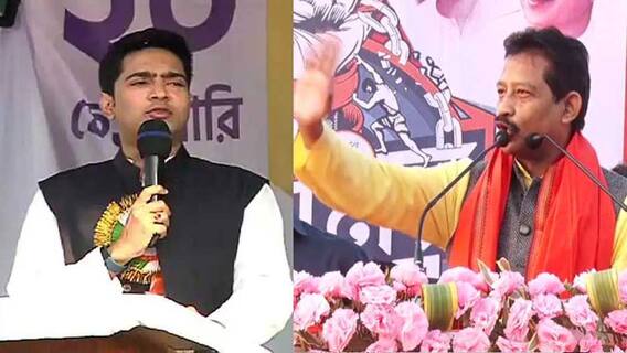 West Bengal Elections 2021: মেদিনীপুর কারও পৈত্রিক জায়গা নয়, ১৫-০ করুন, চ্যালেঞ্জ অভিষেকের, পাল্টা রাজীব