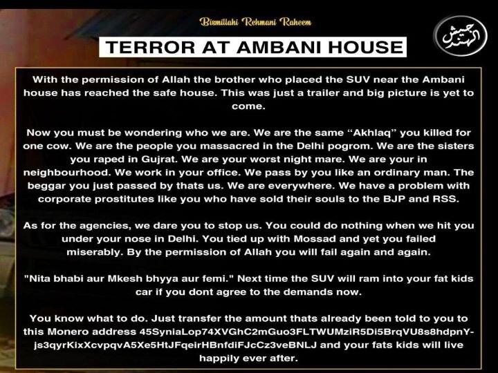 Jaish-Ul-Hind Claims Responsibility For Dumping Explosive Laden SUV Outside Mukesh Ambani's 'Antilia