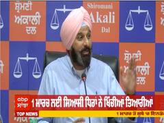 ਕਾਂਗਰਸ ਵੱਲੋਂ ਰਾਜਪਾਲ ਦੇ ਘਿਰਾਓ ਦੇ ਫੈਸਲੇ ‘ਤੇ SAD ਦਾ ਤਨਜ਼