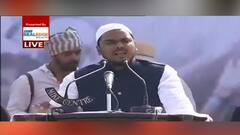 Brigade Rally: 'দরকার হলে রক্ত দিয়েও মাতৃভূমিকে স্বাধীন করব', তৃণমূল ও বিজেপিকে নিশানা আব্বাসের