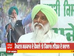 ਕੈਪਟਨ ਸਰਕਾਰ ਦੇ ਫੈਸਲੇ 'ਤੇ ਕਿਸਾਨ ਲੀਡਰ ਬਲਬੀਰ ਸਿੰਘ ਰਾਜੇਵਾਲ ਦੇ ਸਵਾਲ