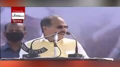 Brigade Rally: 'নতুন পরিবর্তনের রামধনু আজ ব্রিগেডের মাঠে', ফের 'পরিবর্তন'-তত্ত্ব অধীরের মুখে