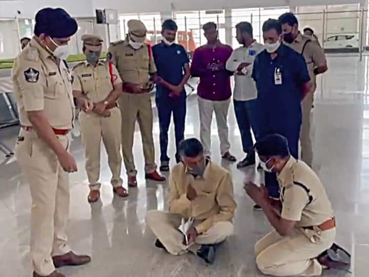 Chandrababu Naidu Detained Questions Fundamental Rights Stages Sit-In-Protest At Tirupati Airport Chandrababu Naidu Questions 'Fundamental Rights', Stages Protest On Being Detained At Tirupati Airport